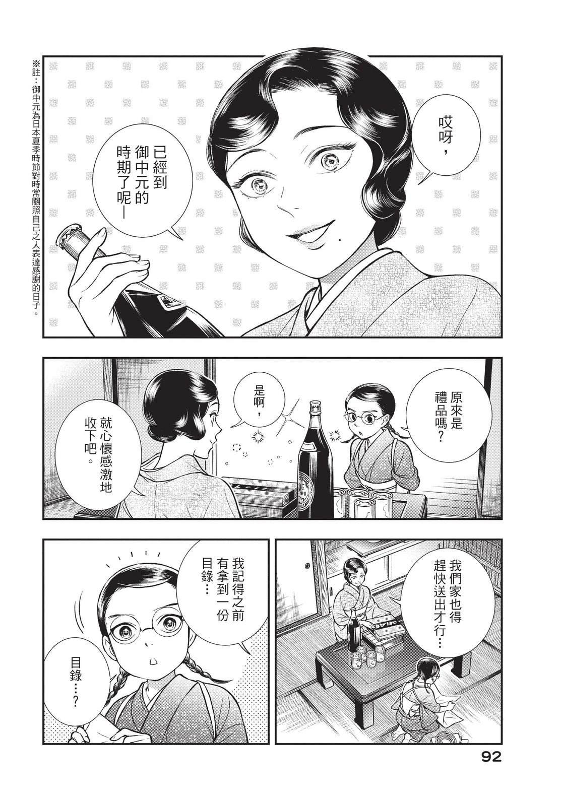 第3卷