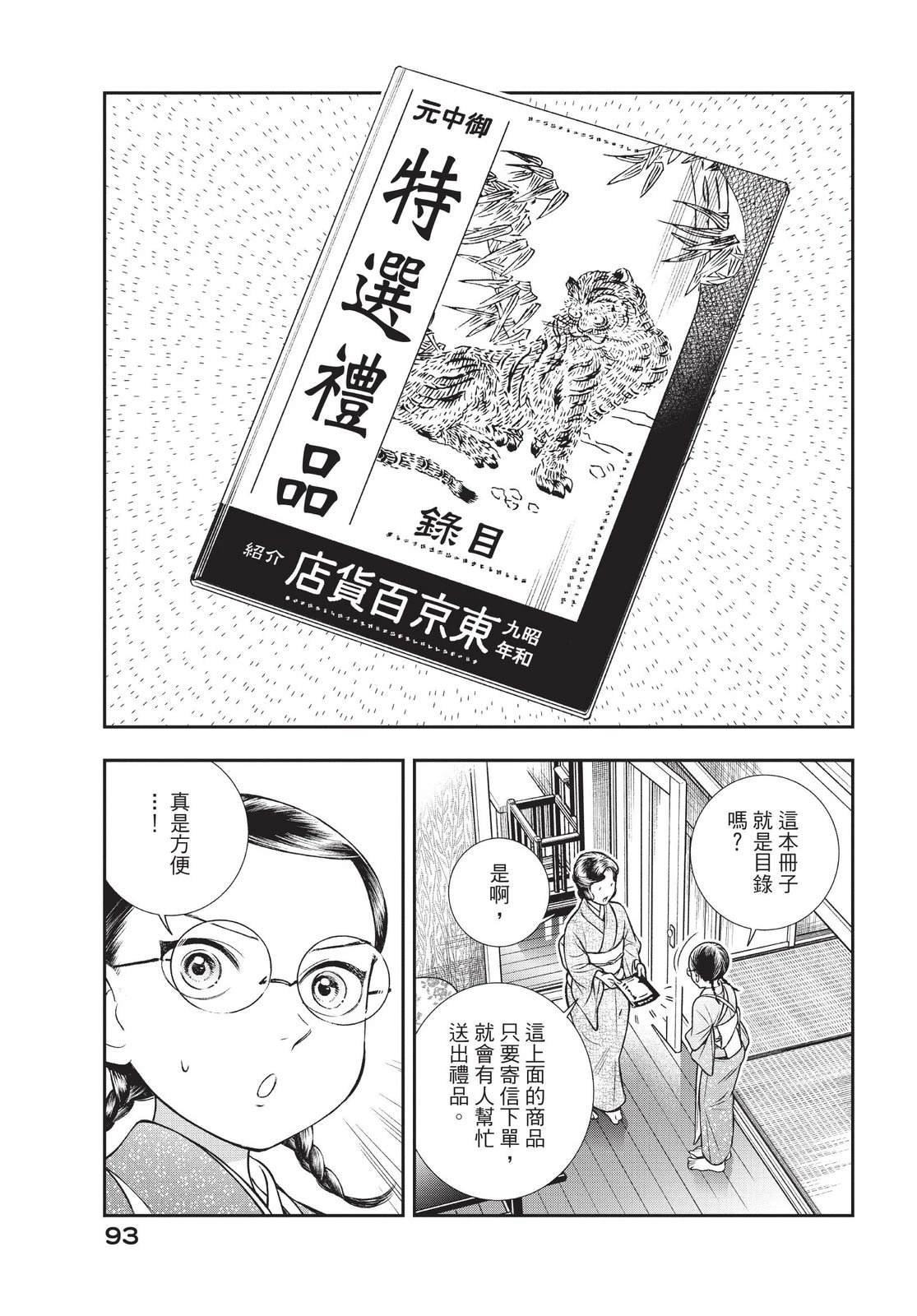 第3卷