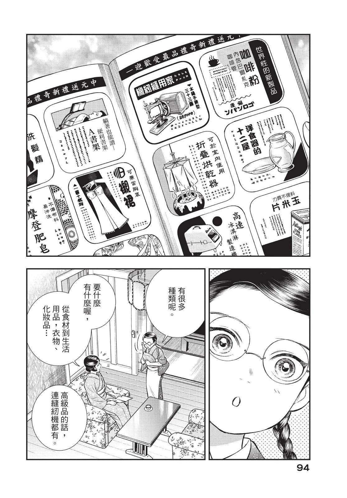 第3卷