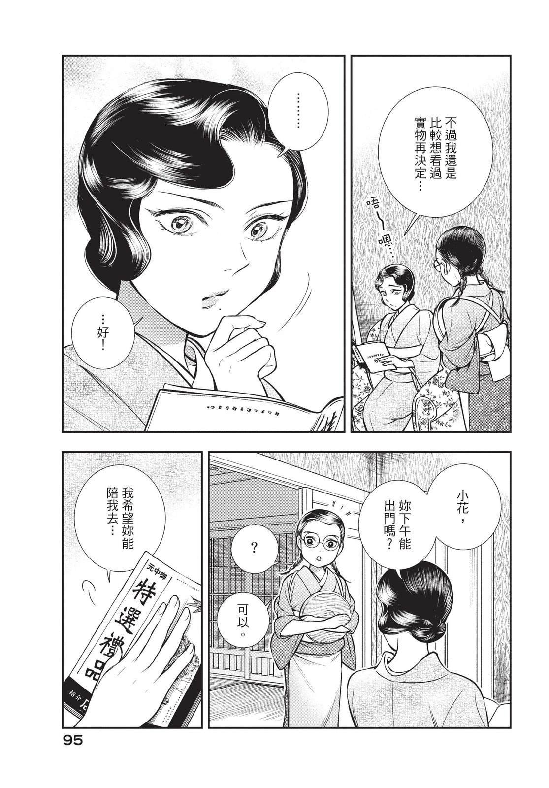 第3卷