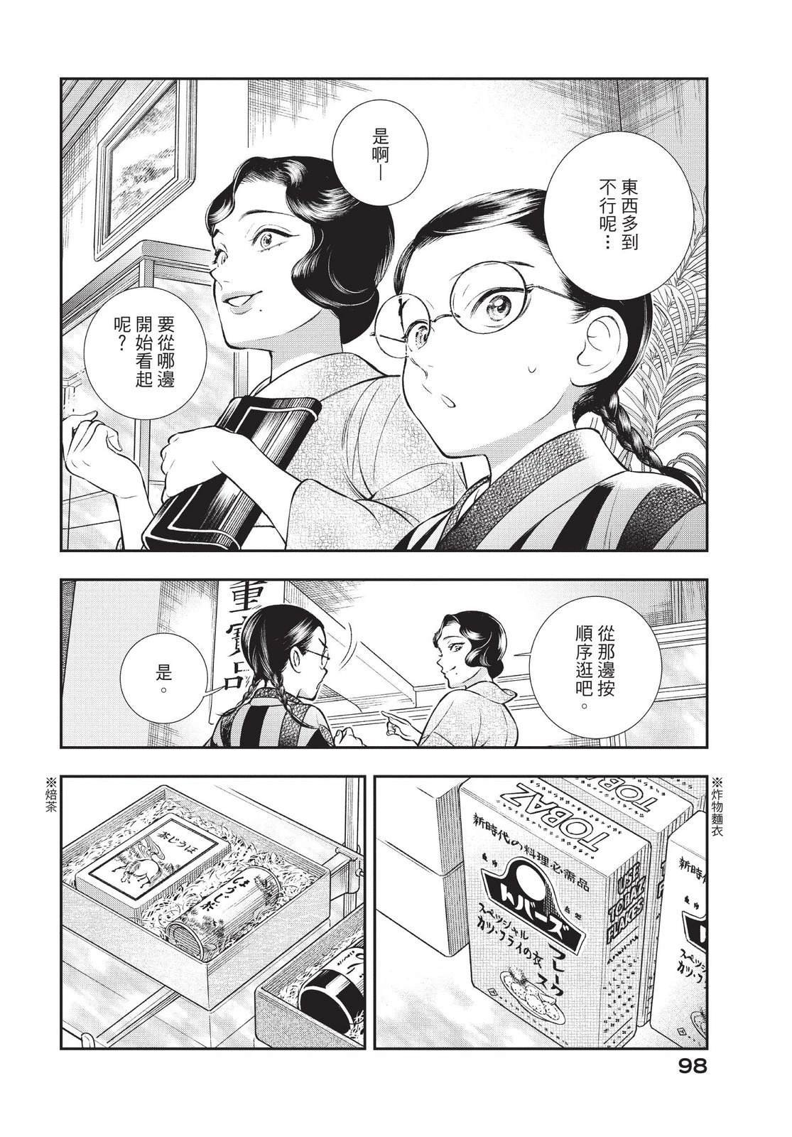 第3卷