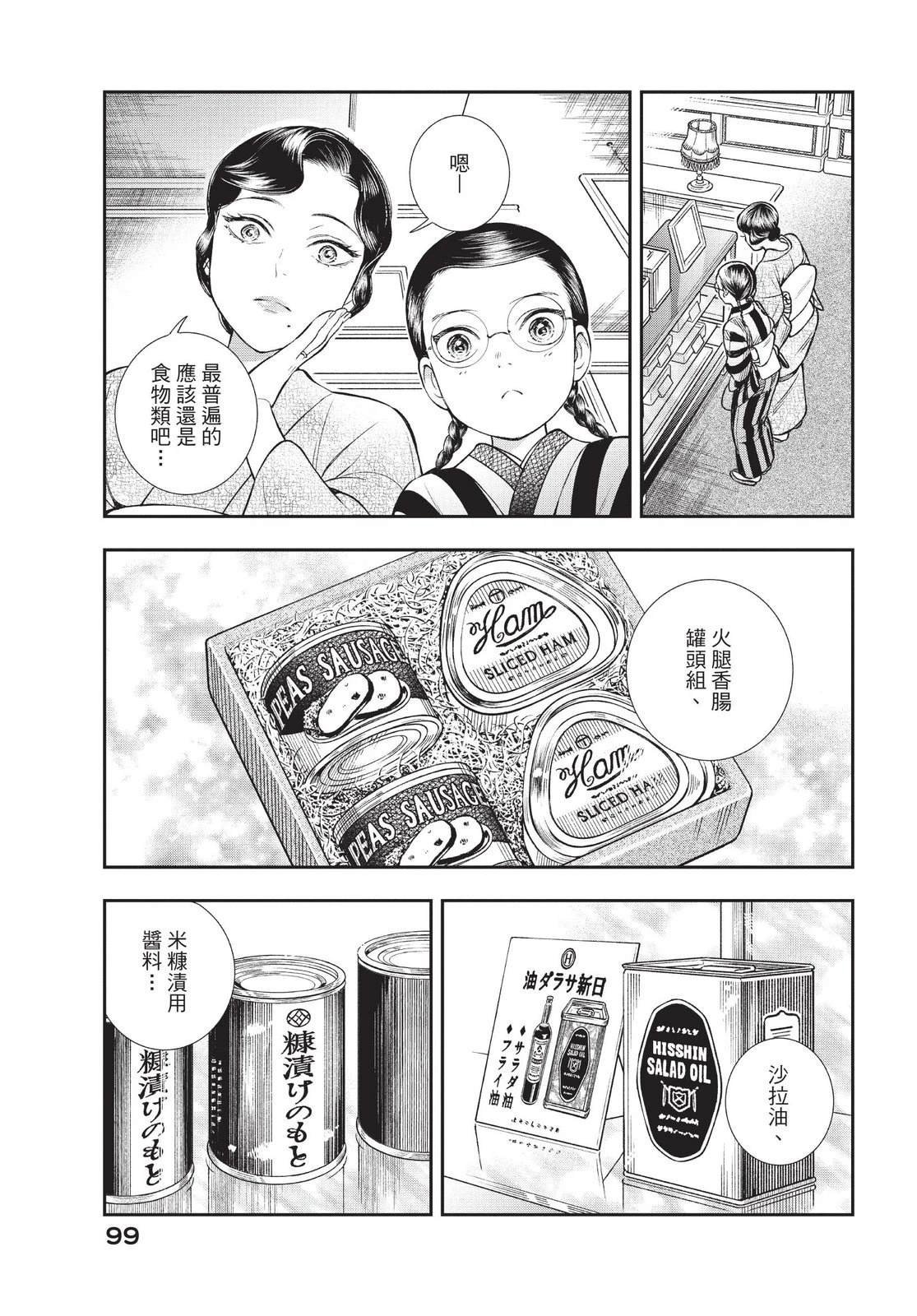 第3卷