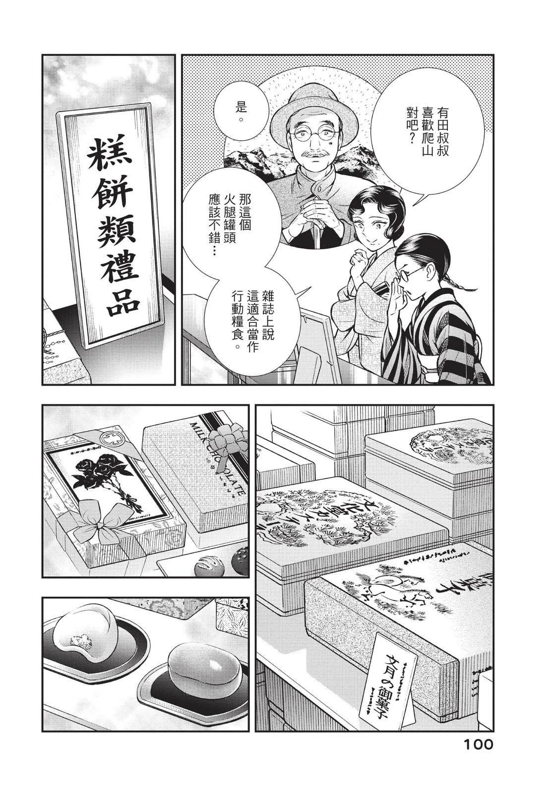 第3卷