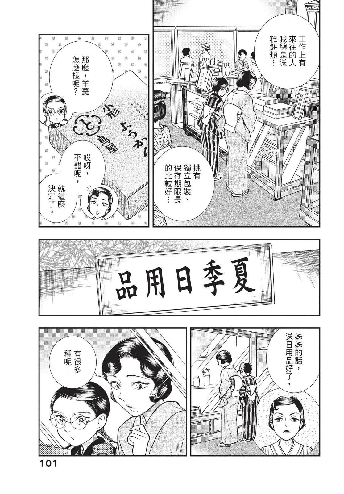 第3卷