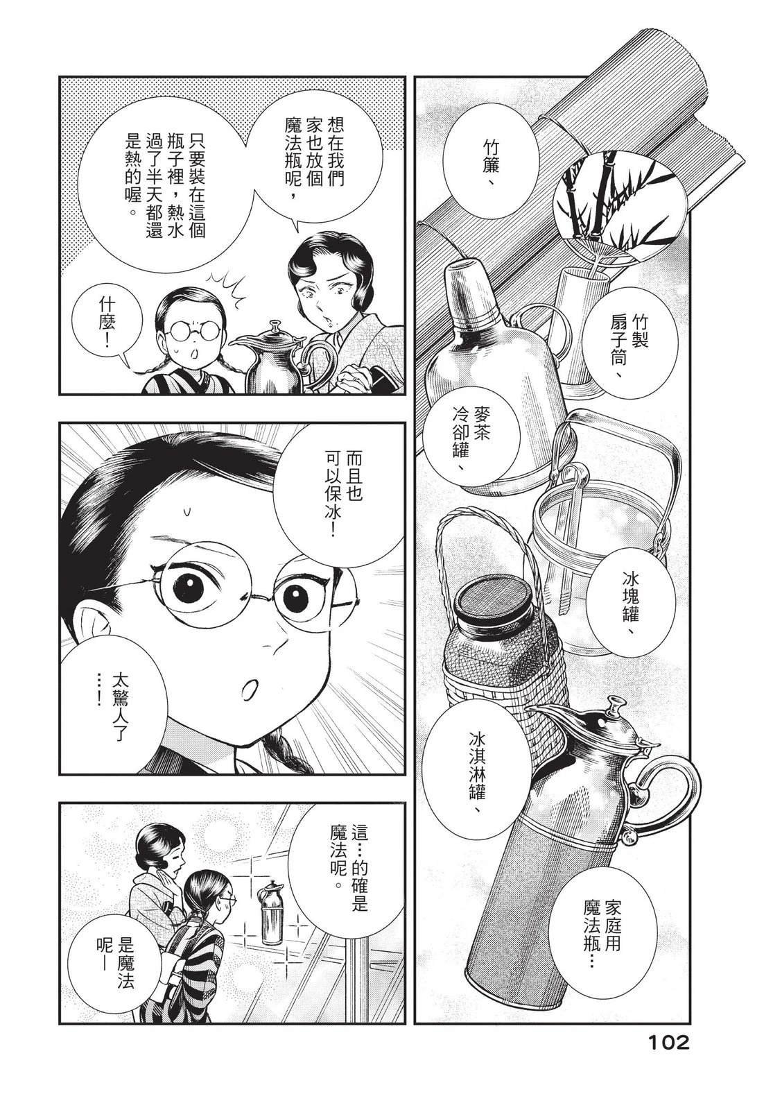 第3卷