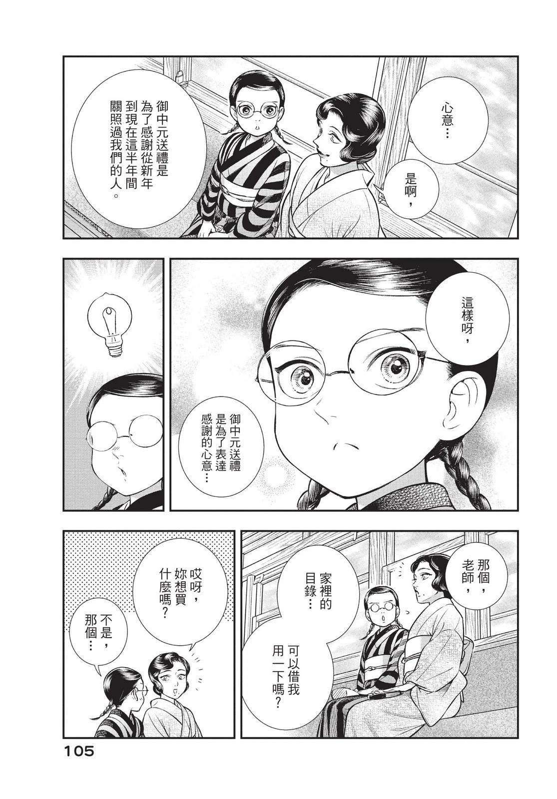 第3卷