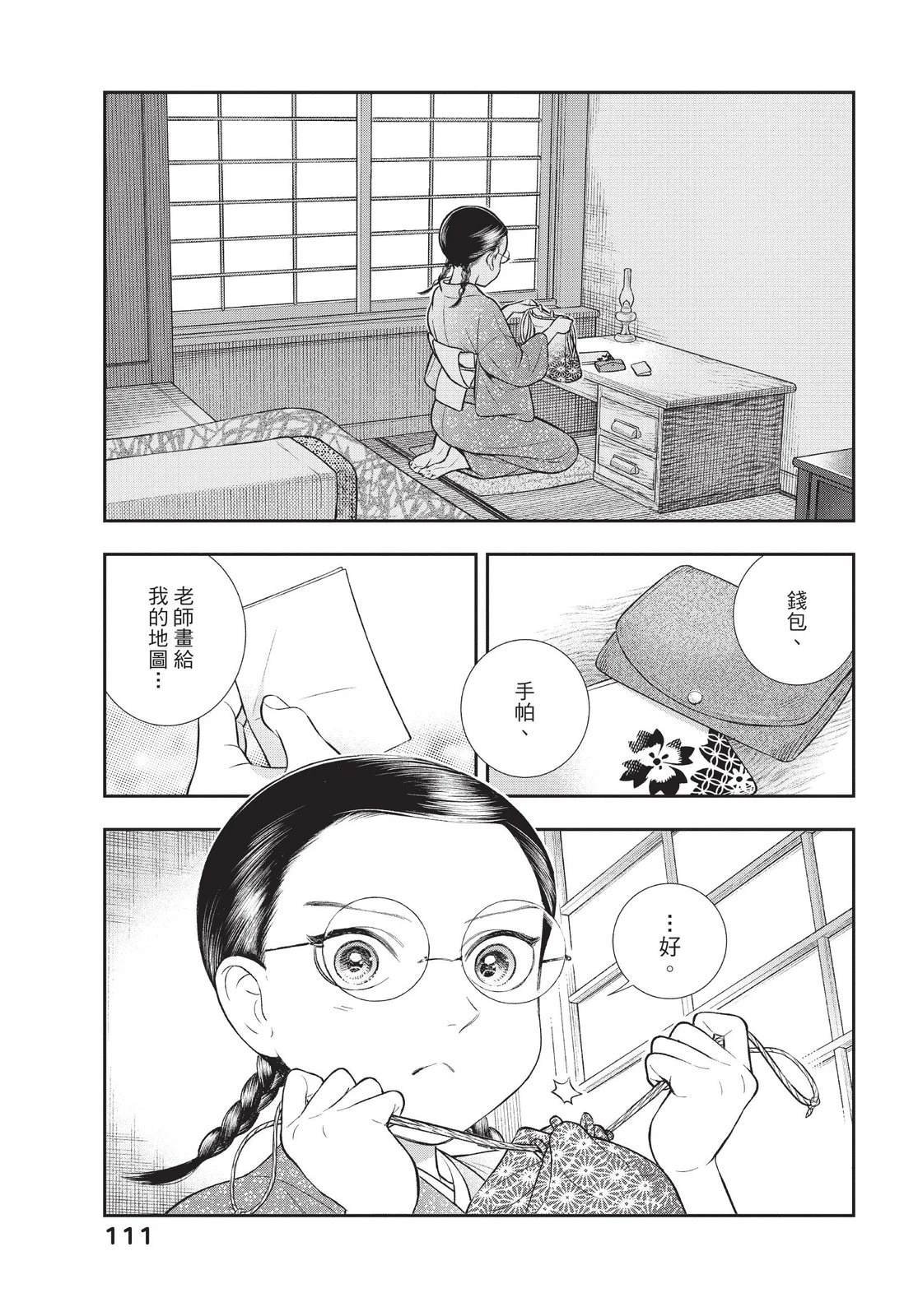 第3卷