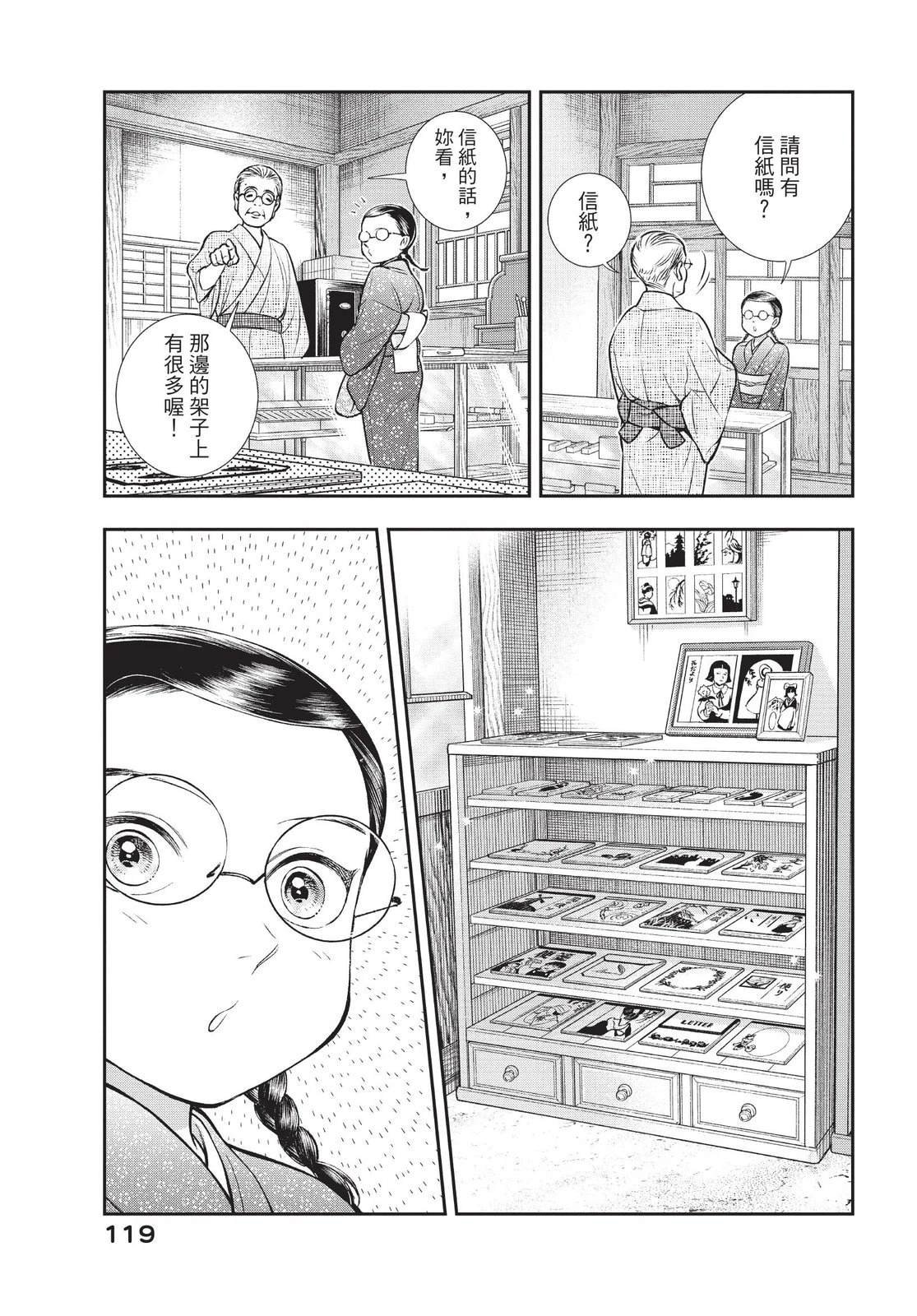 第3卷