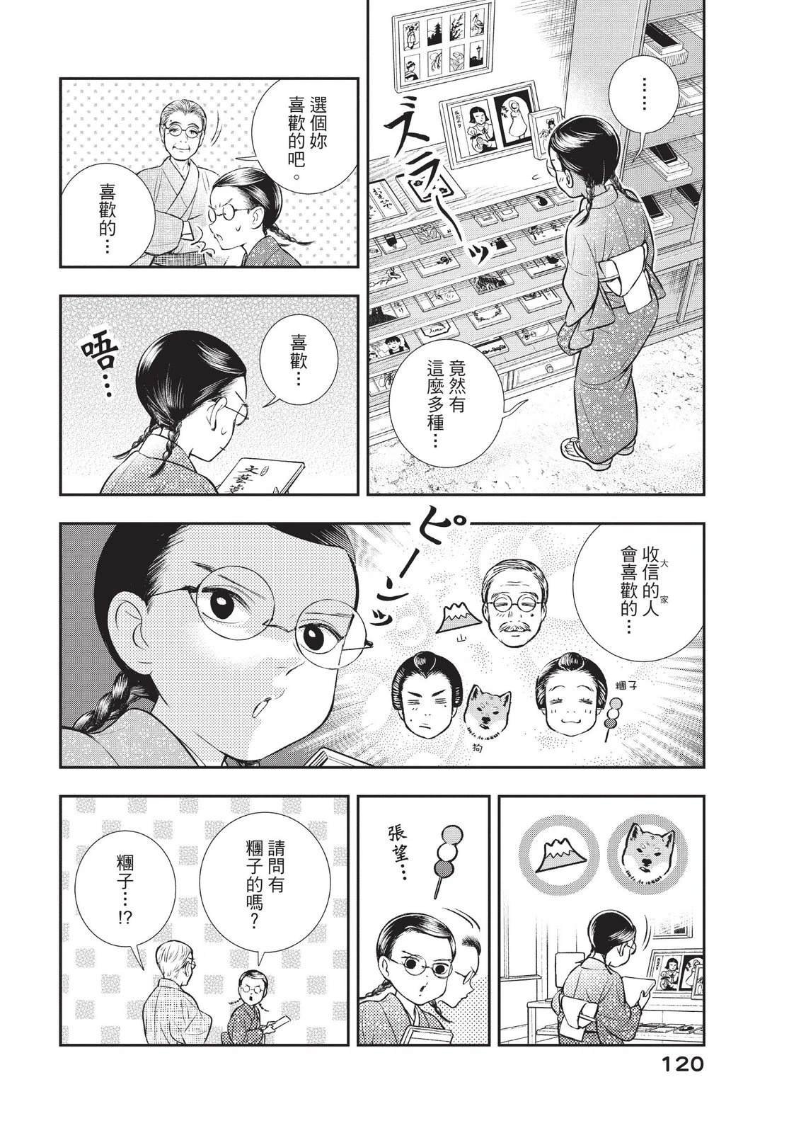 第3卷
