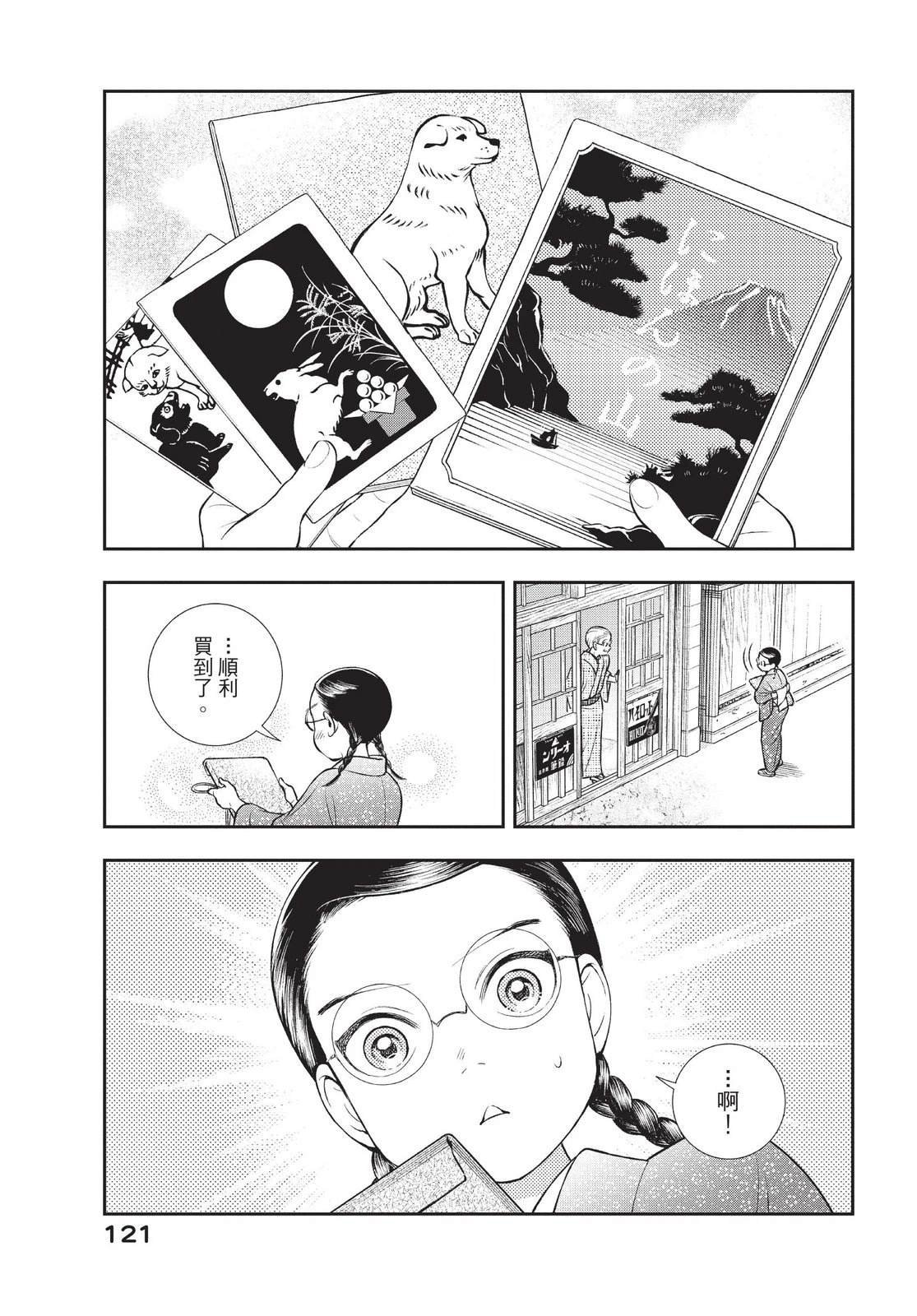 第3卷