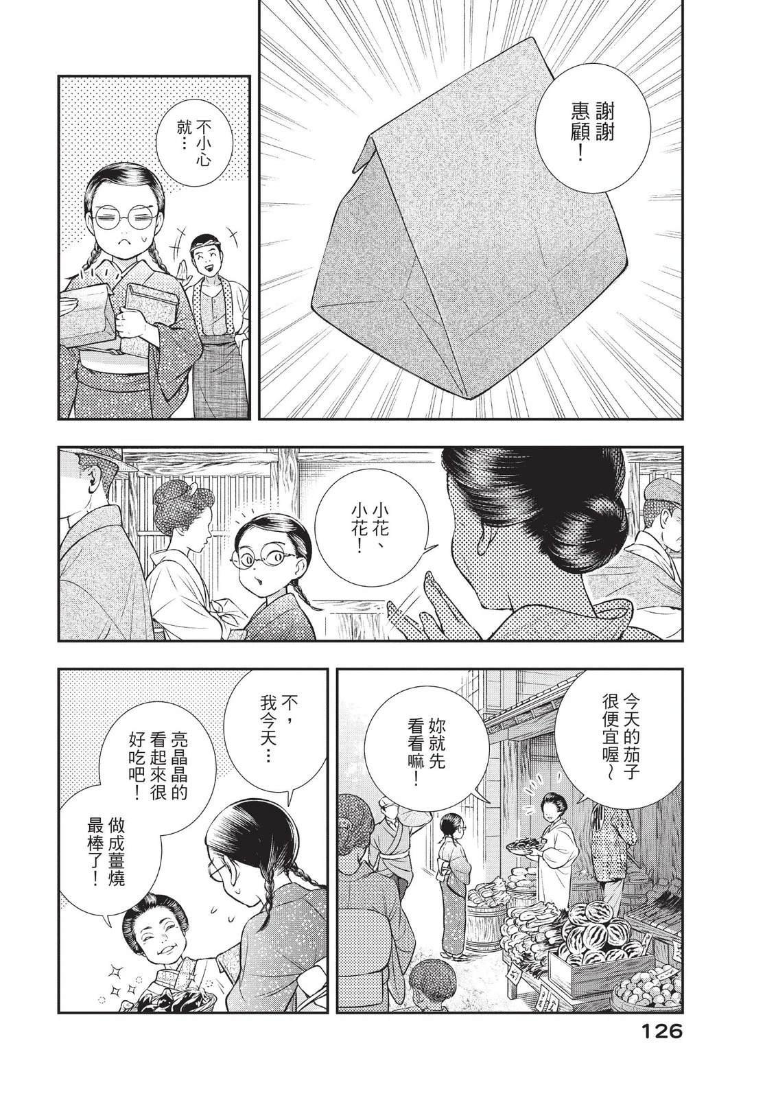 第3卷