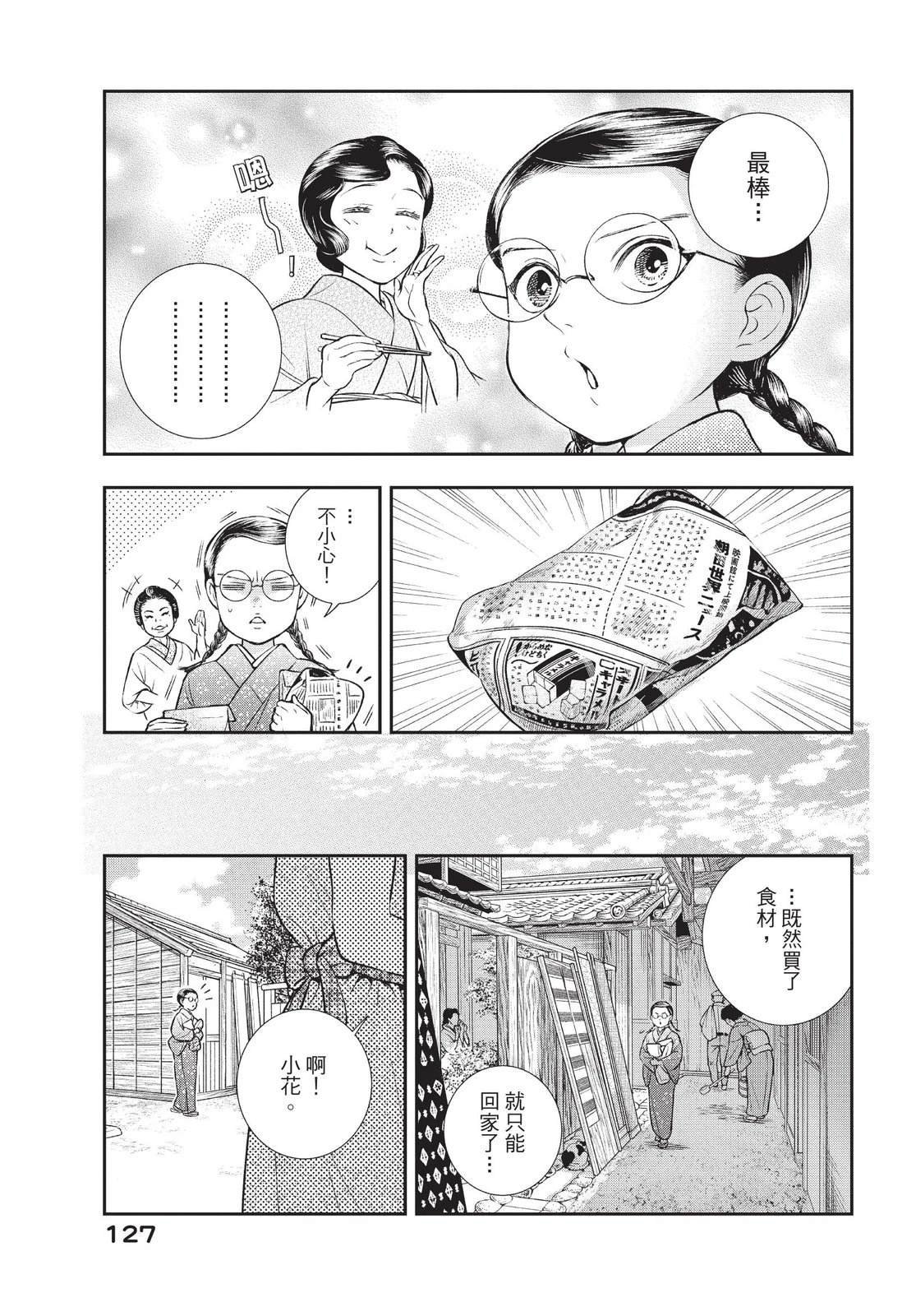 第3卷