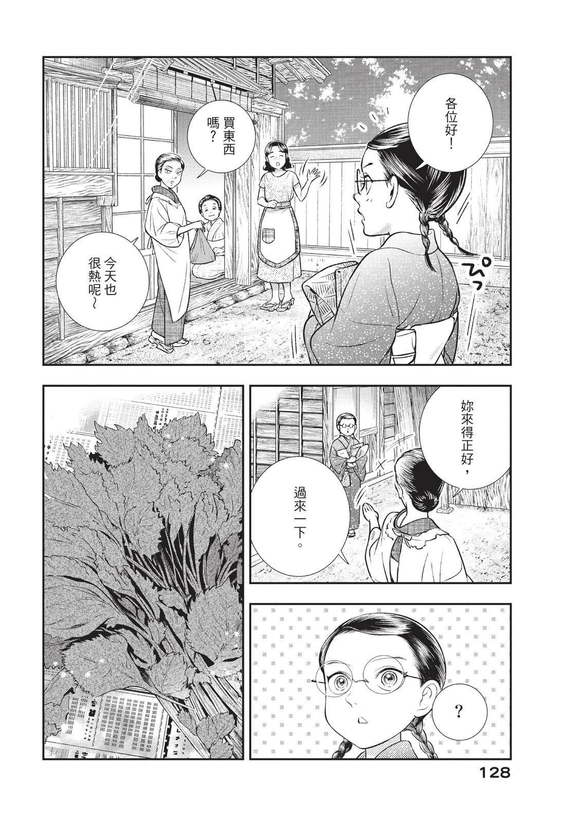 第3卷