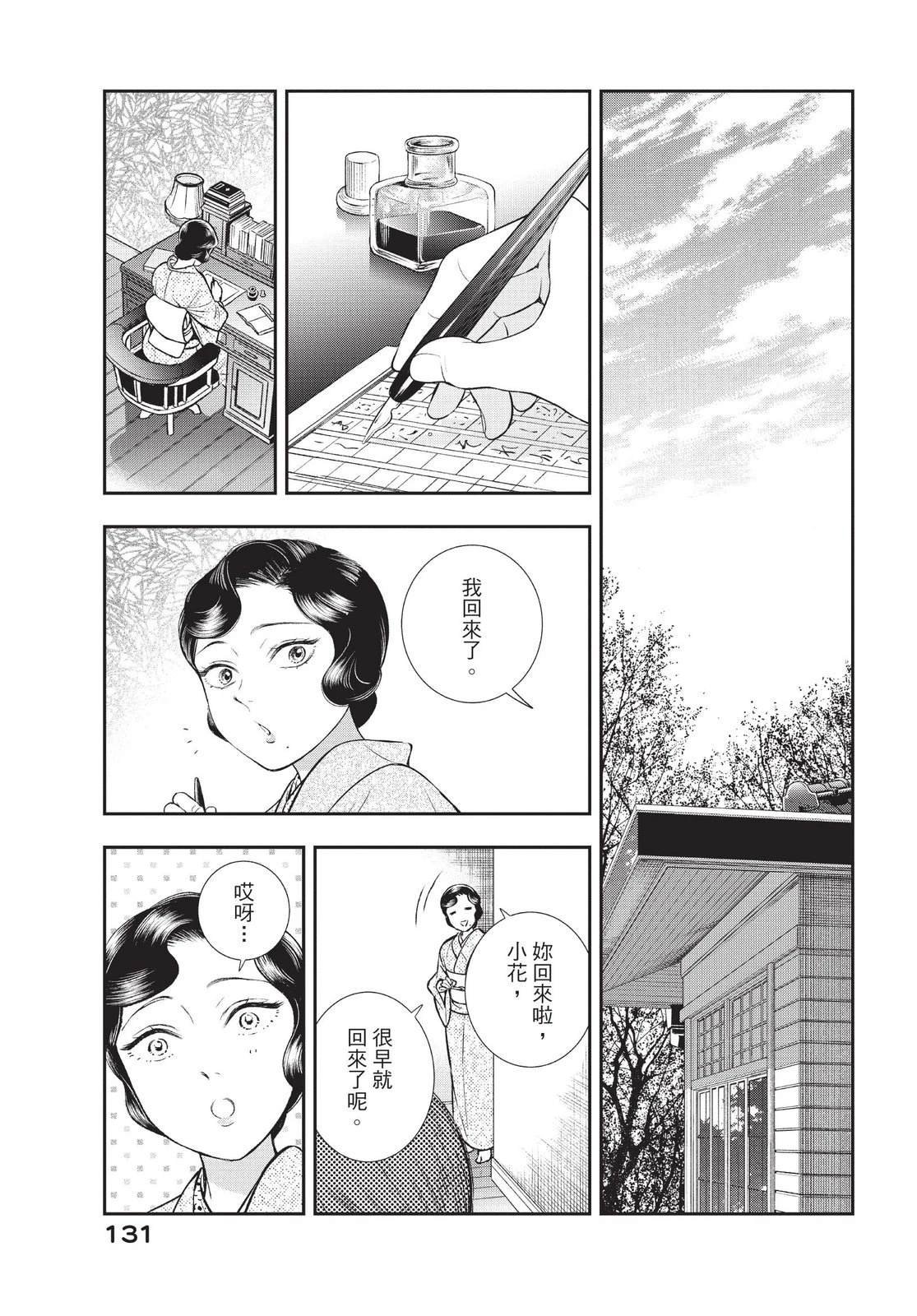 第3卷