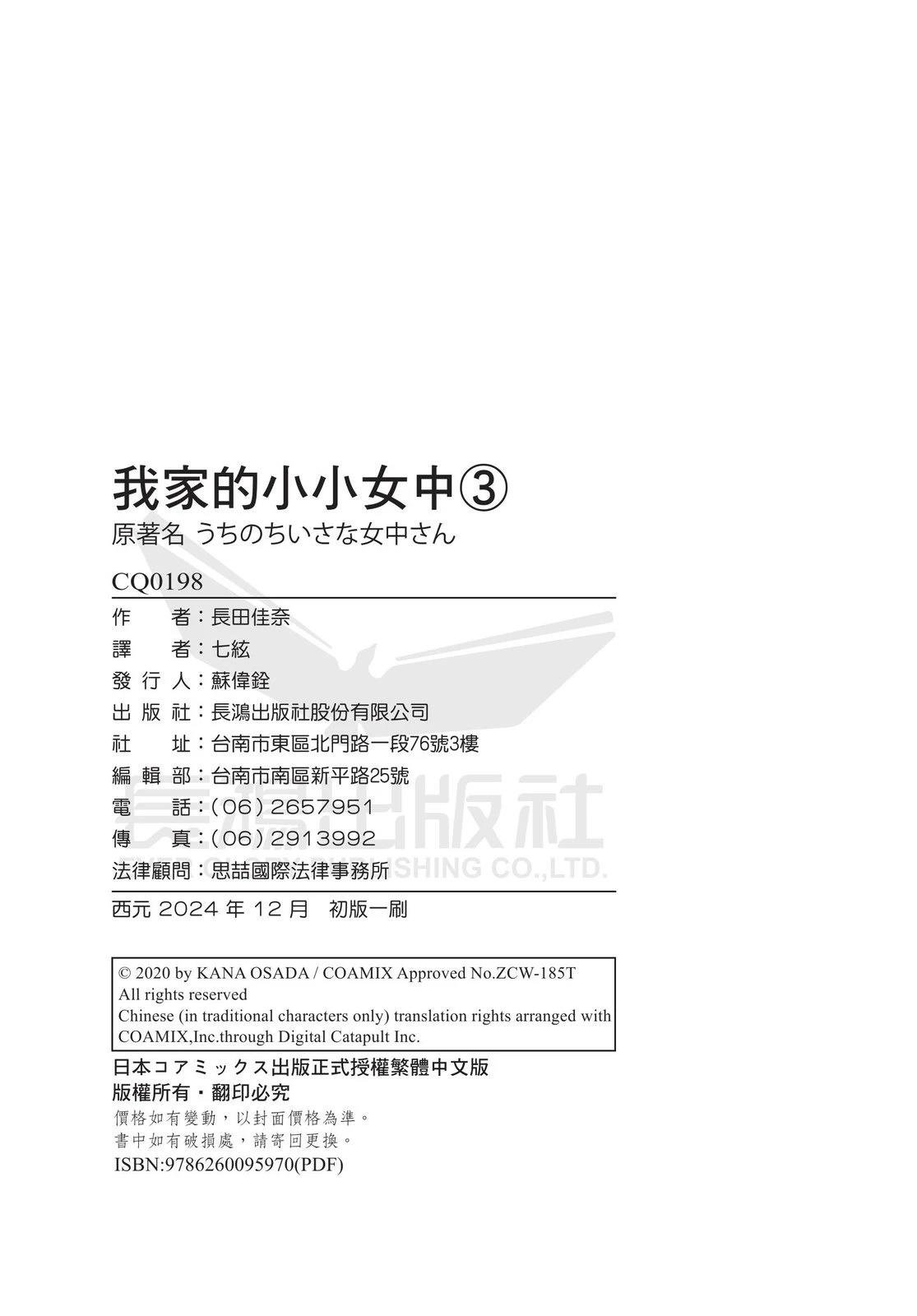 第3卷