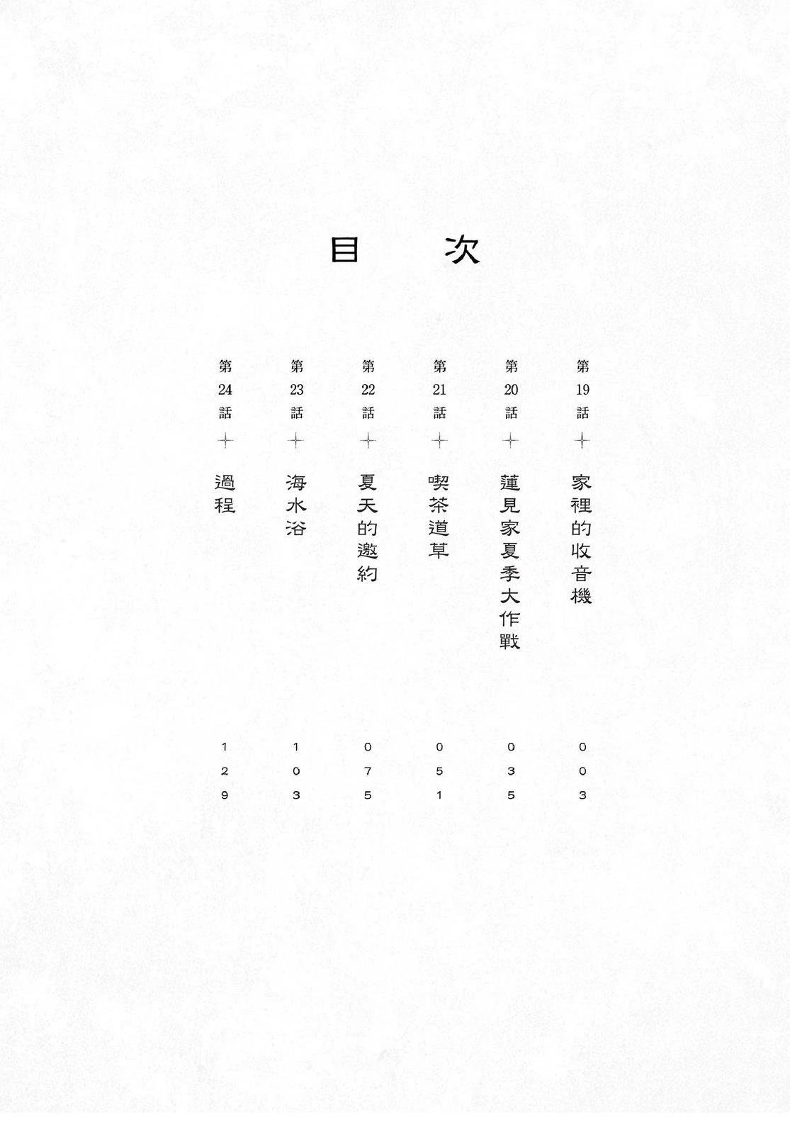 第4卷