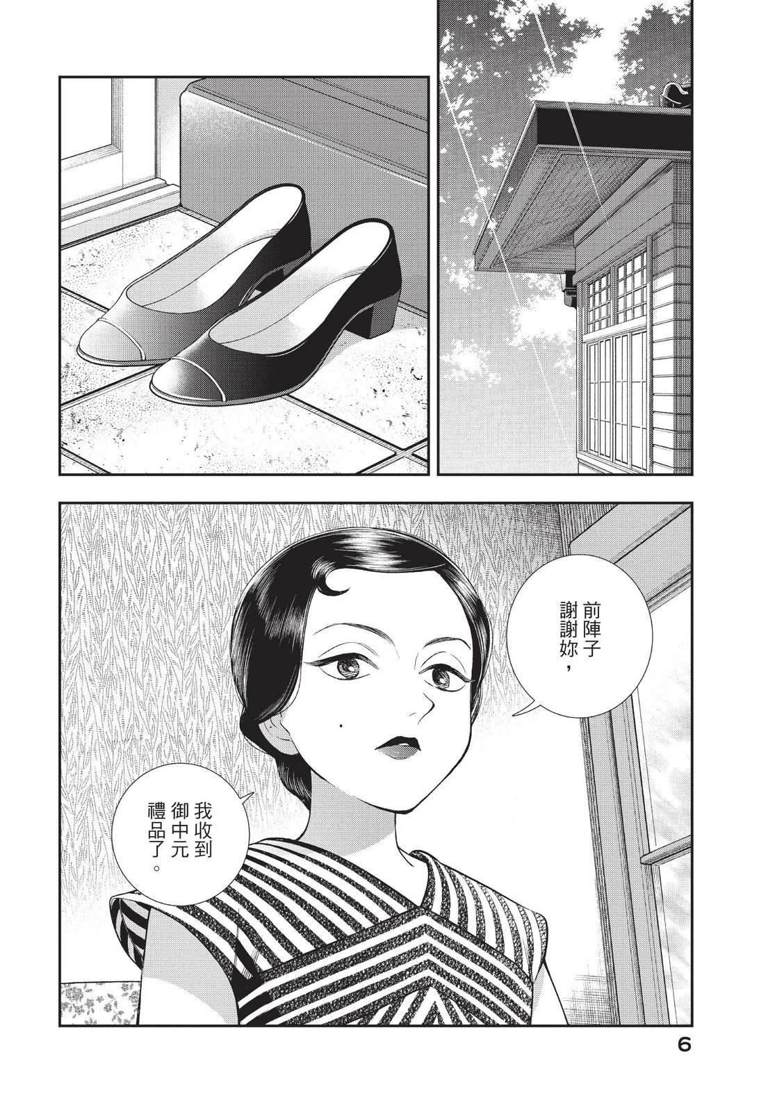 第4卷