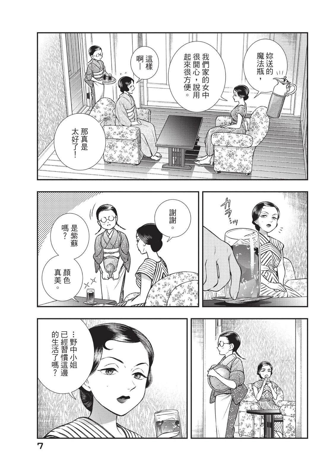 第4卷