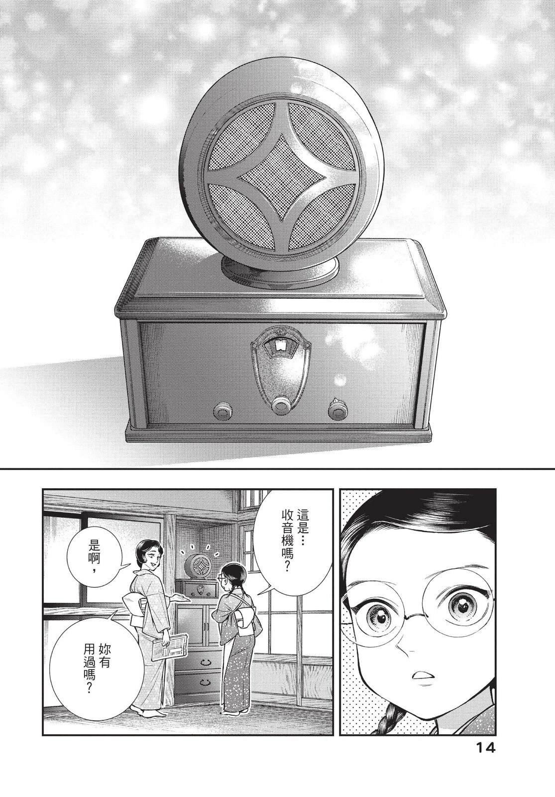 第4卷