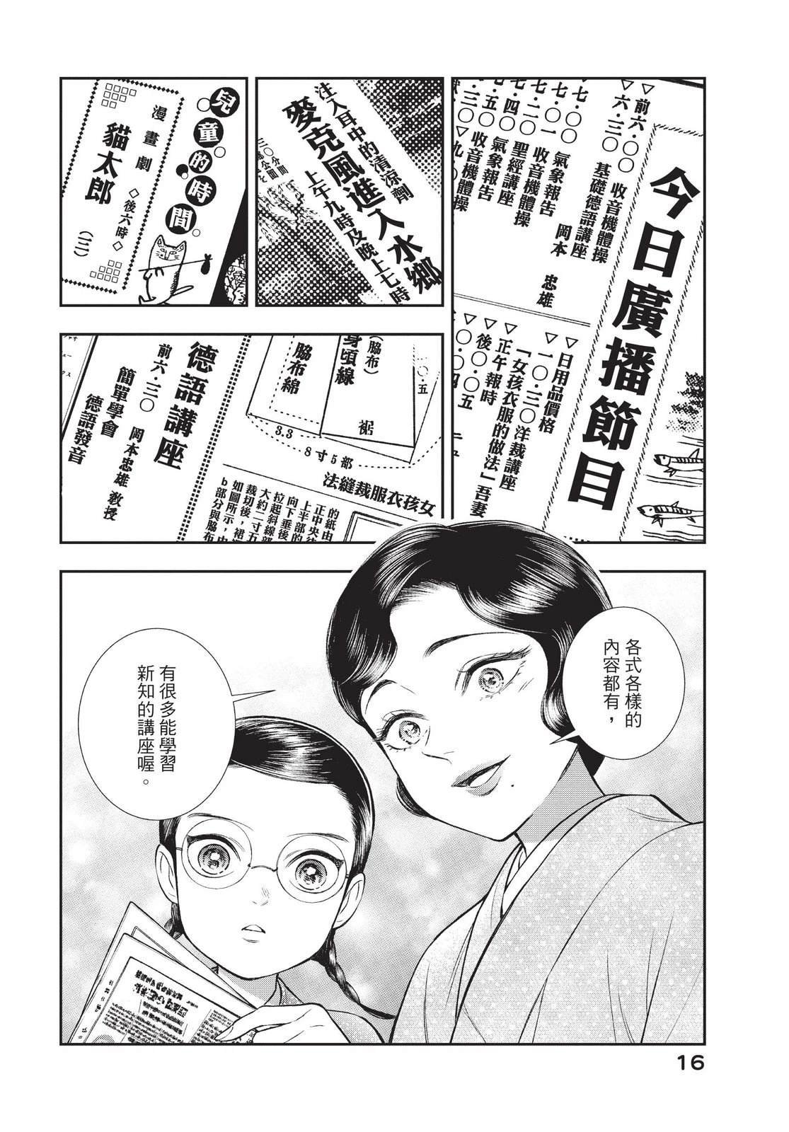 第4卷