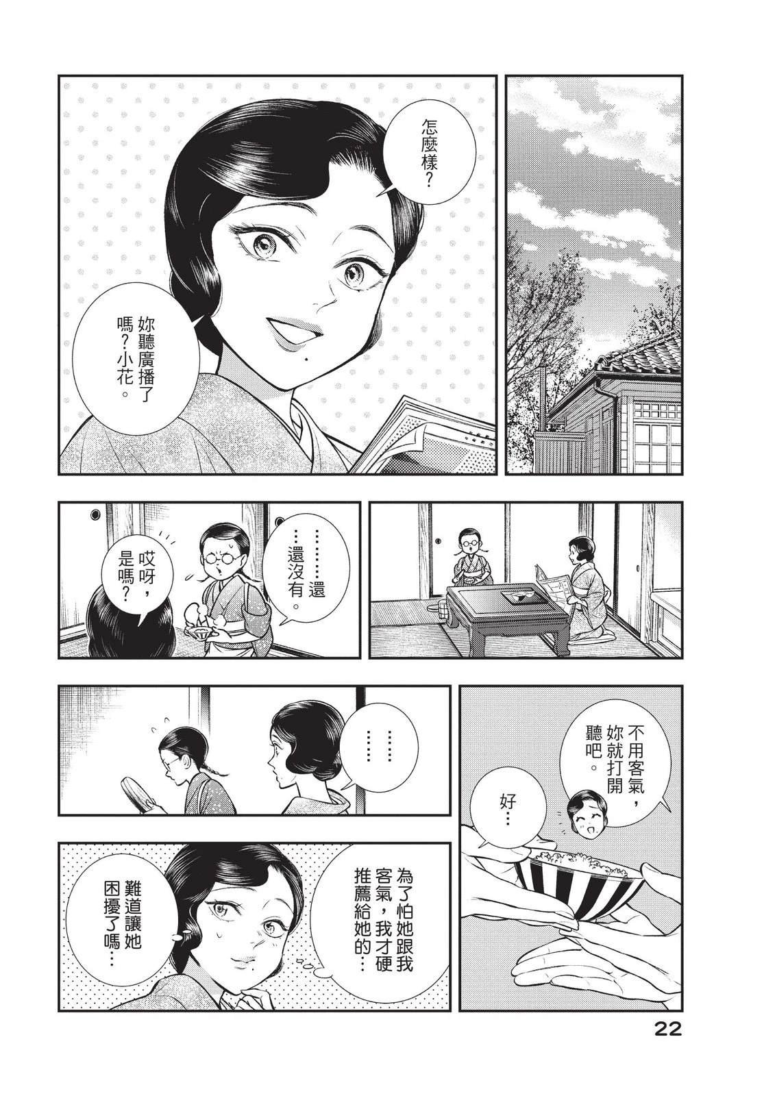 第4卷