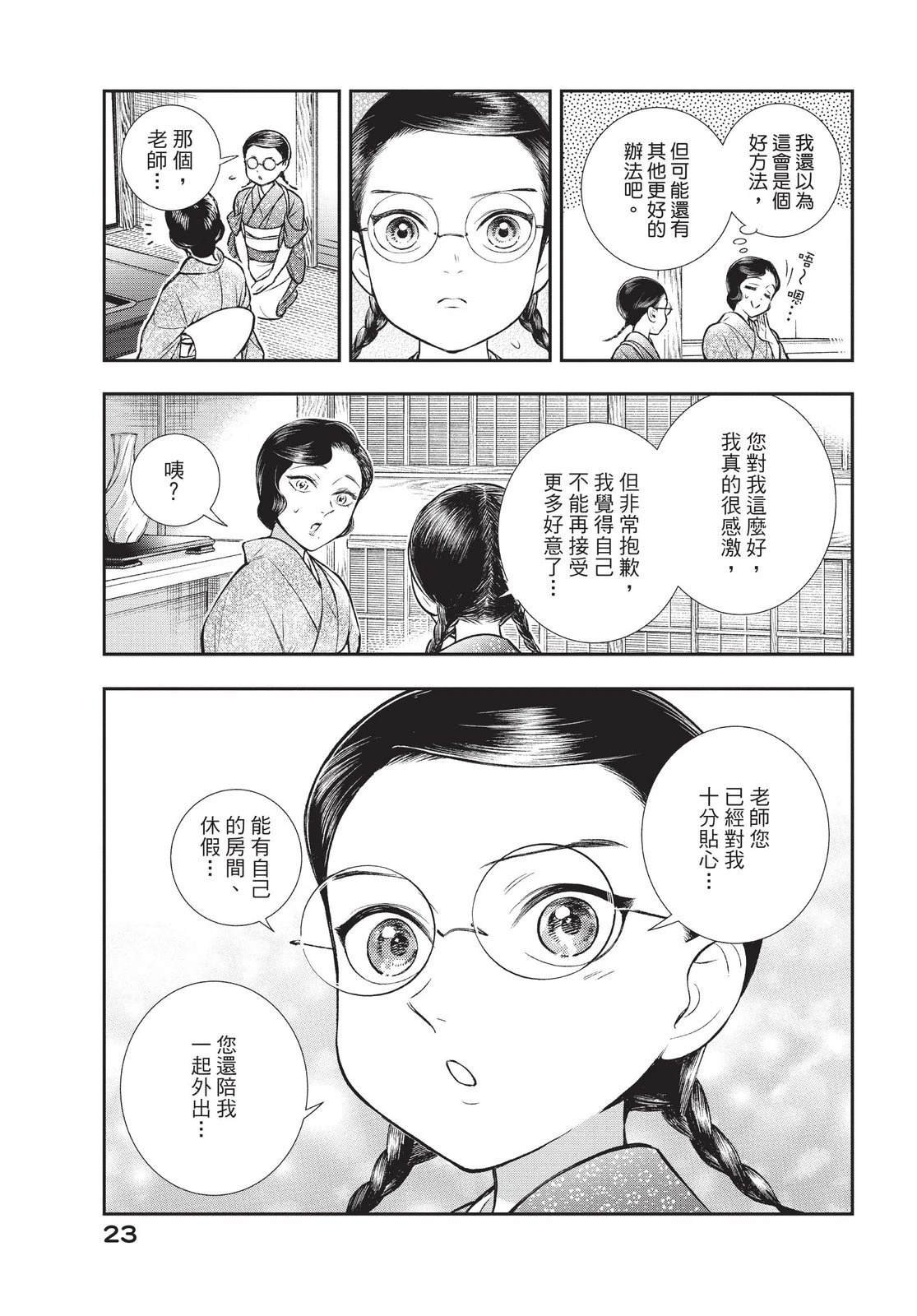 第4卷