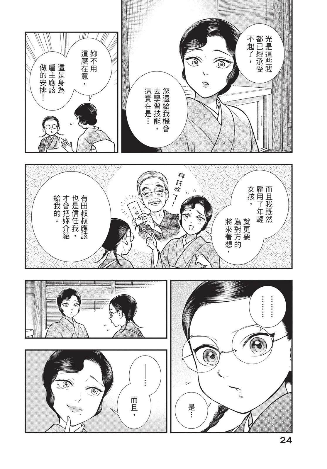 第4卷