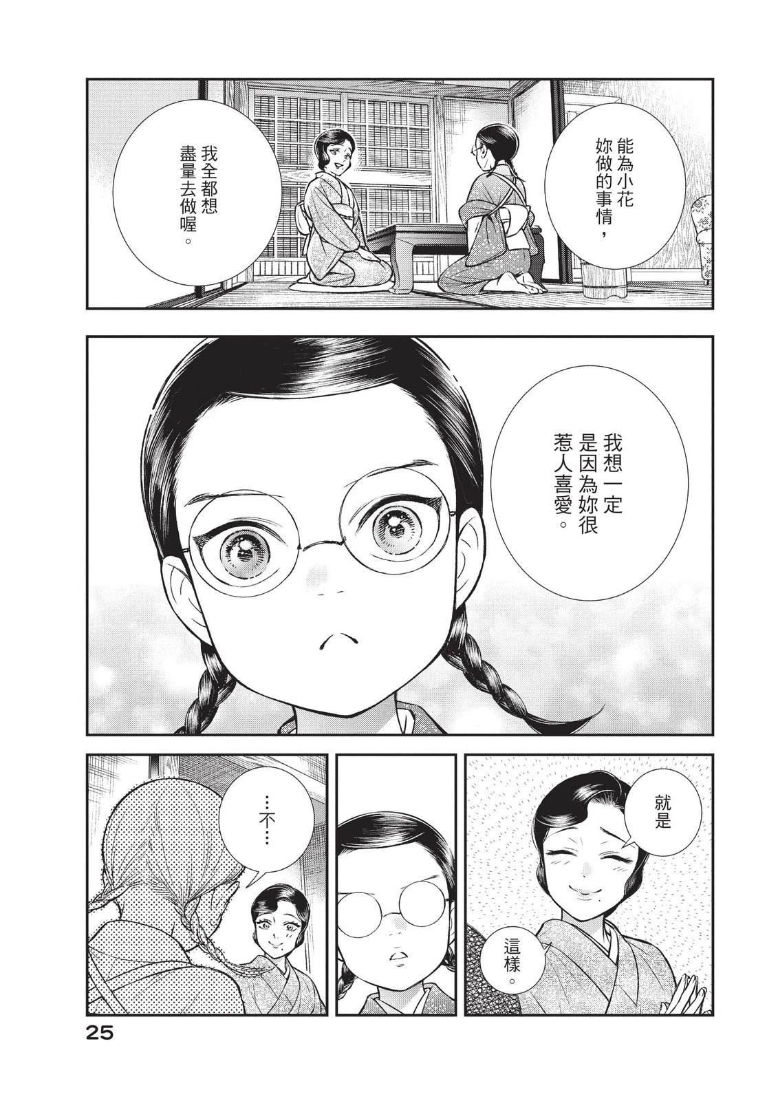 第4卷