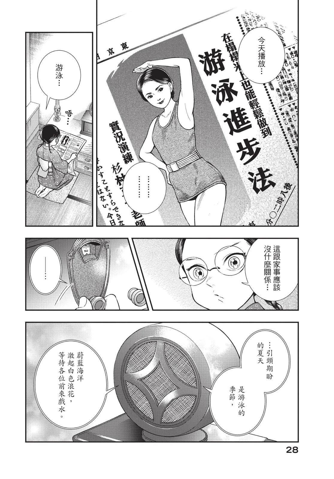第4卷