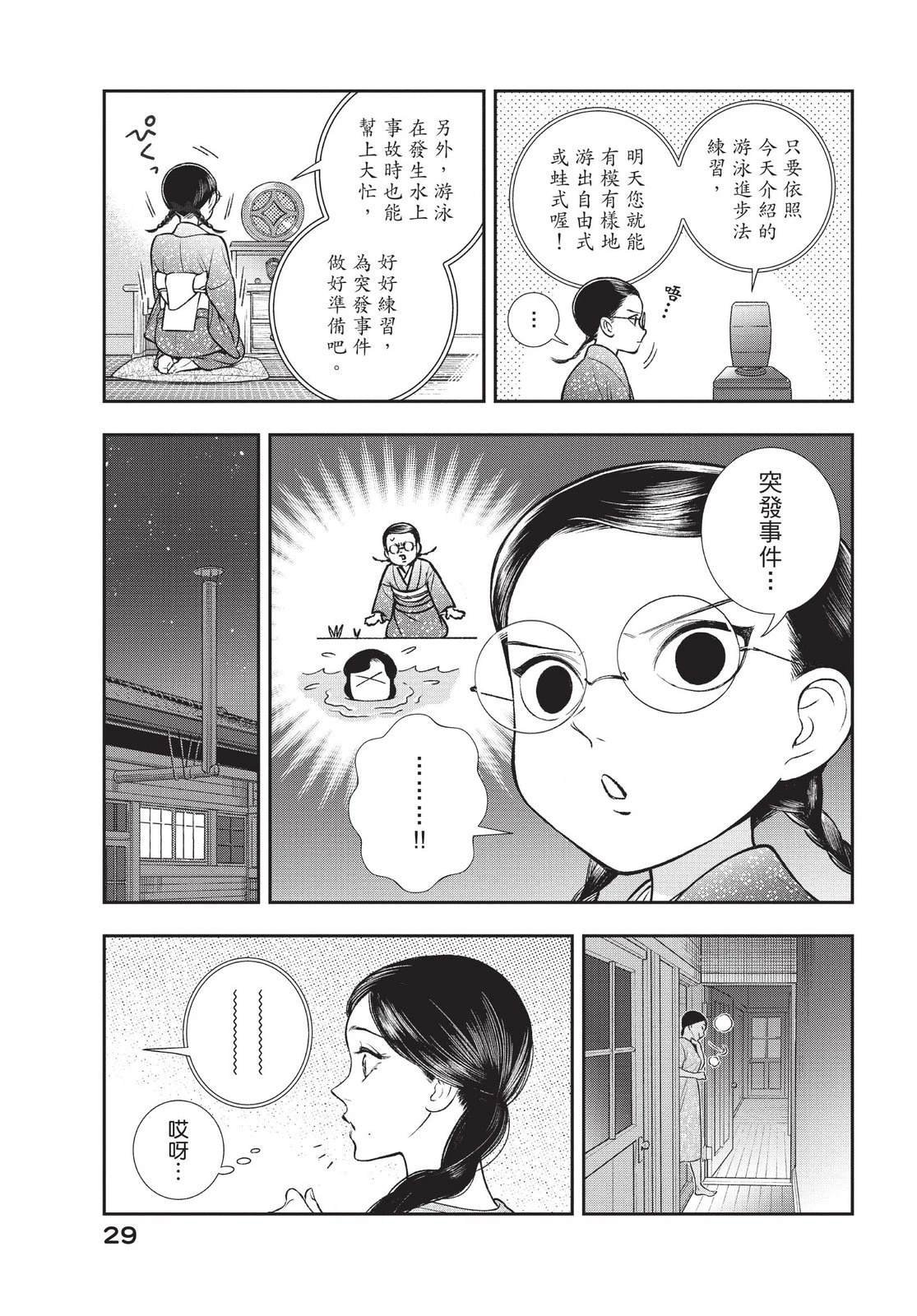 第4卷