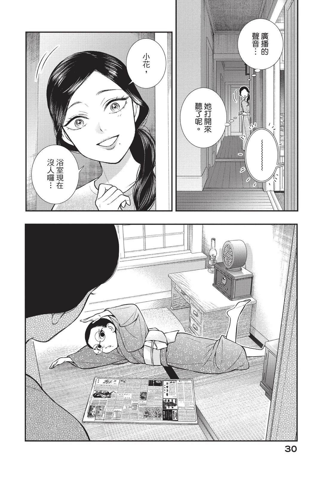 第4卷