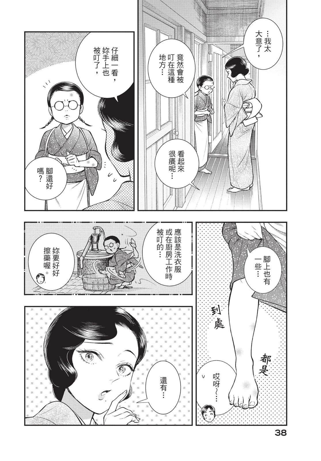 第4卷