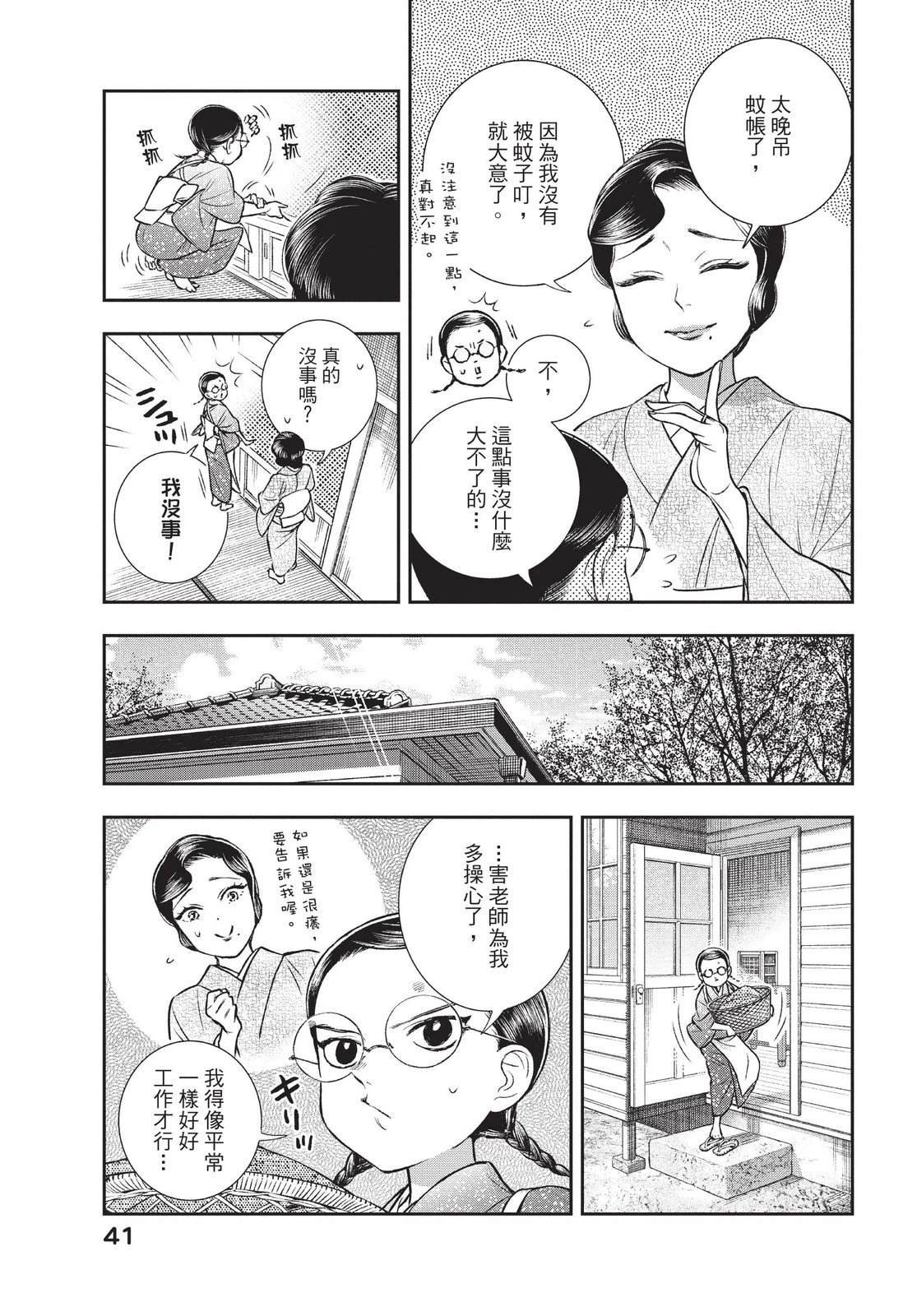第4卷