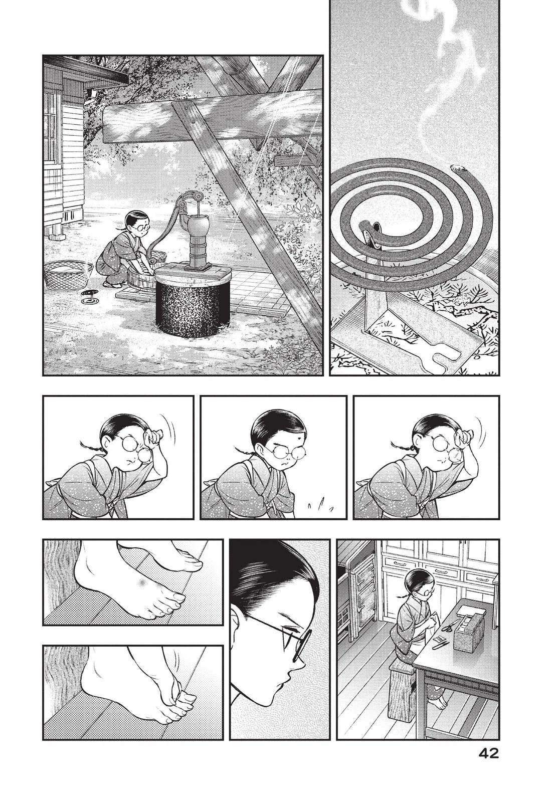 第4卷