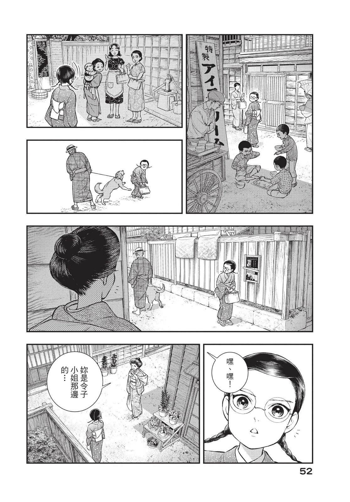 第4卷