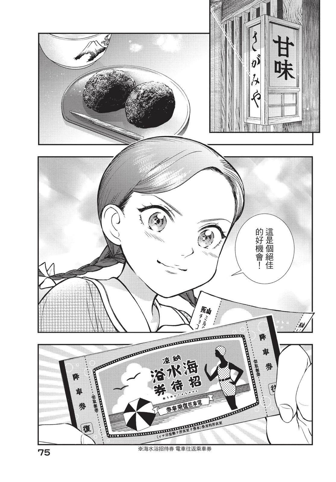 第4卷