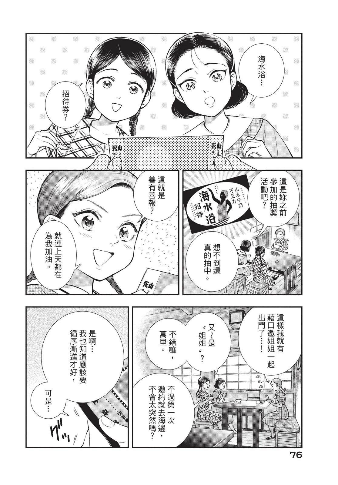 第4卷
