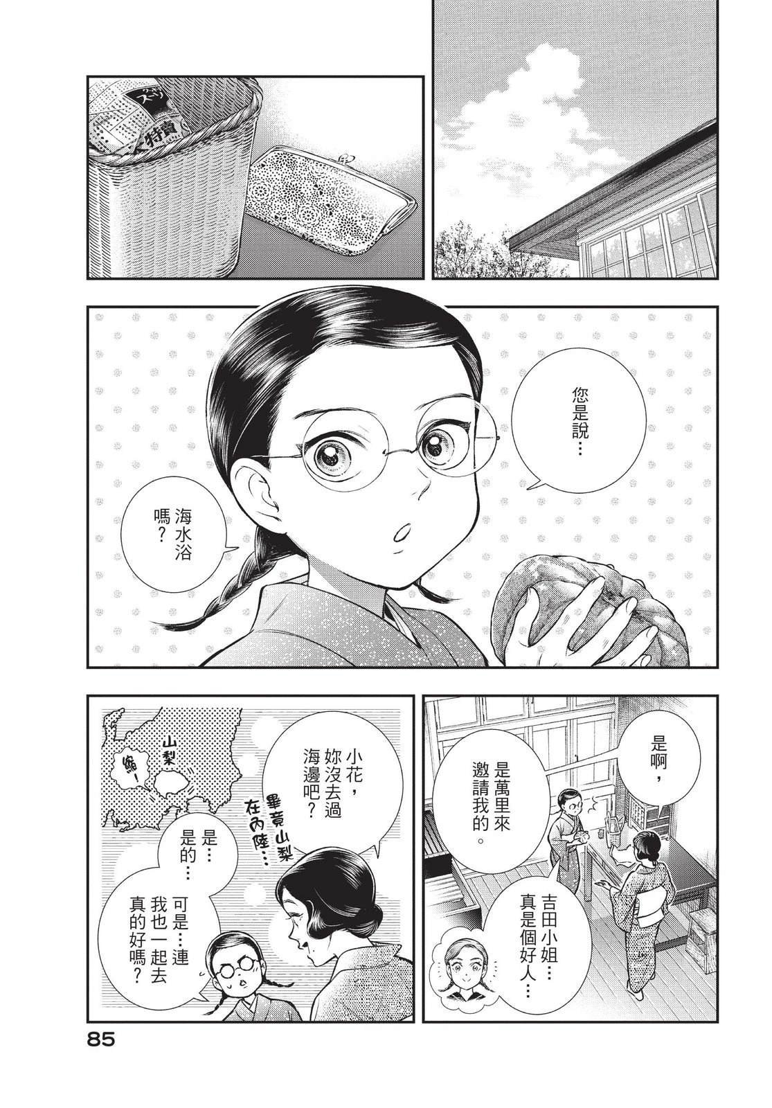 第4卷
