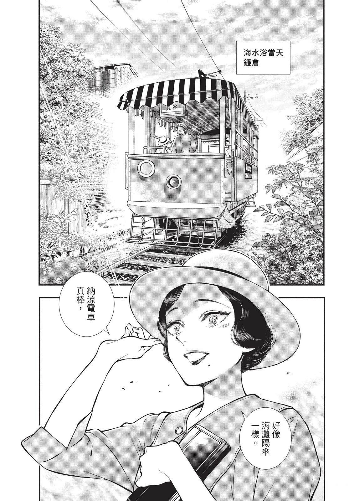 第4卷