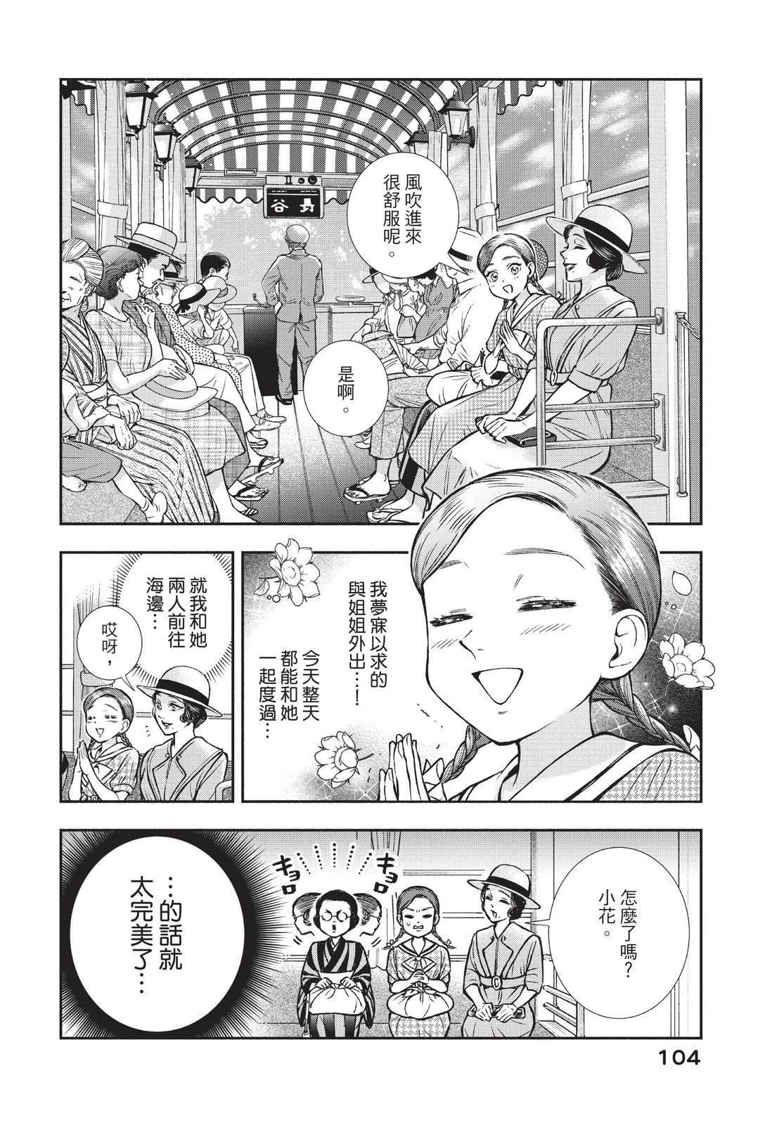 第4卷