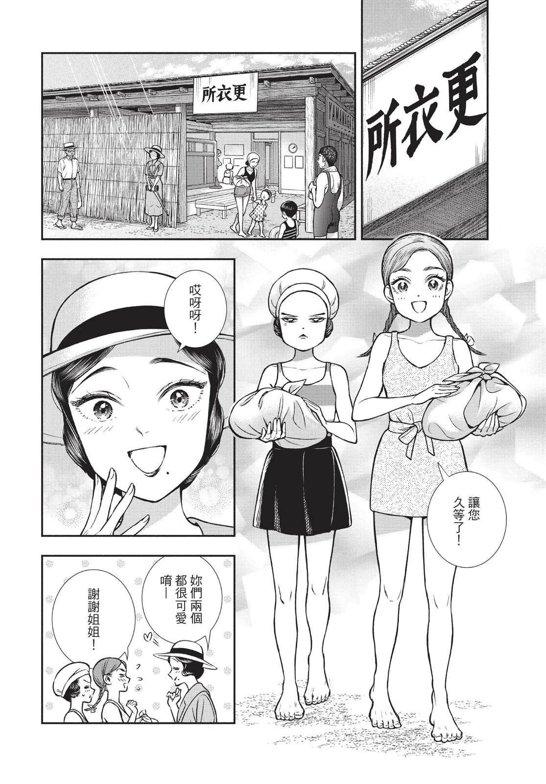 第4卷