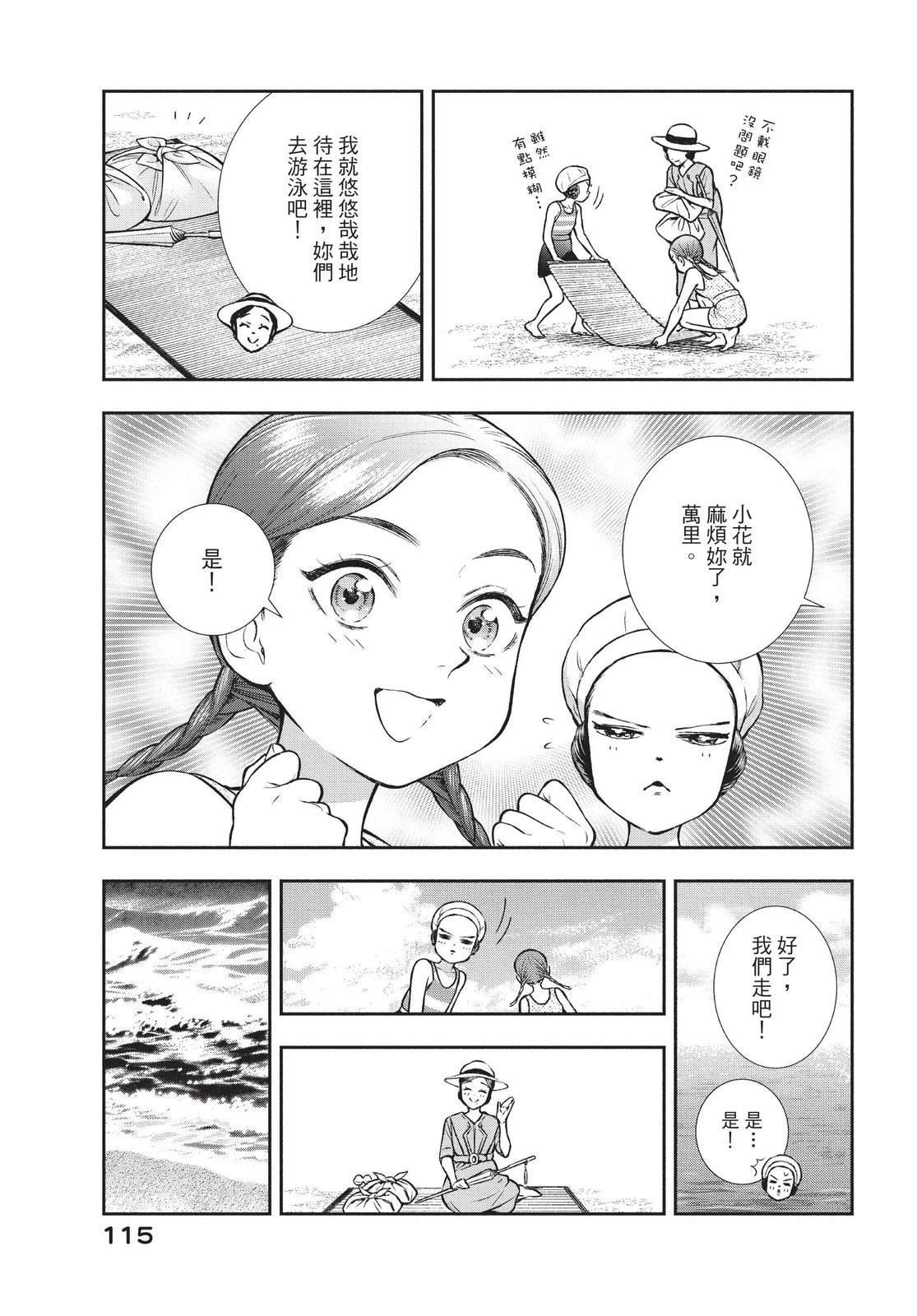 第4卷