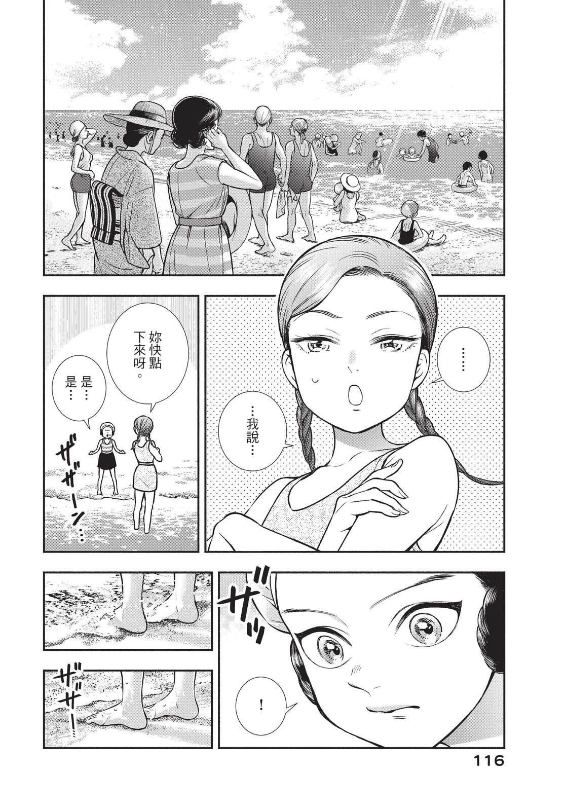 第4卷