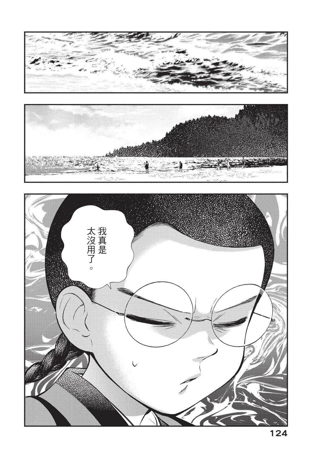 第4卷