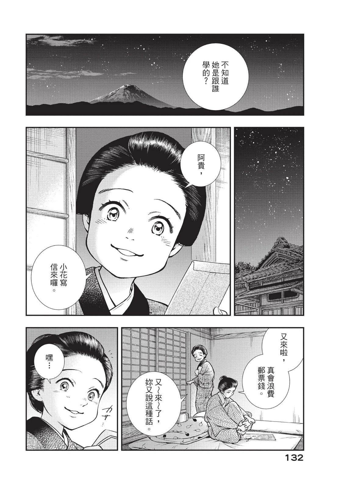 第4卷
