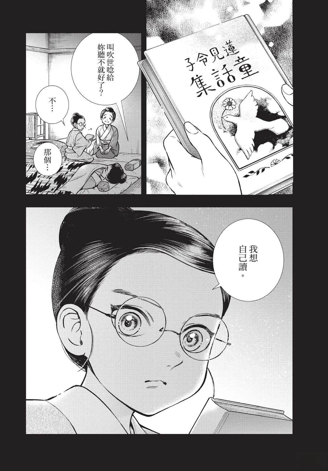 第4卷