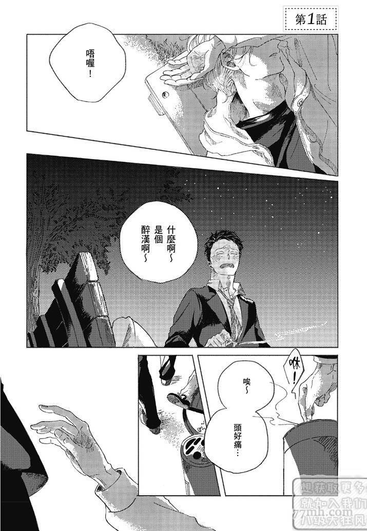 第1卷
