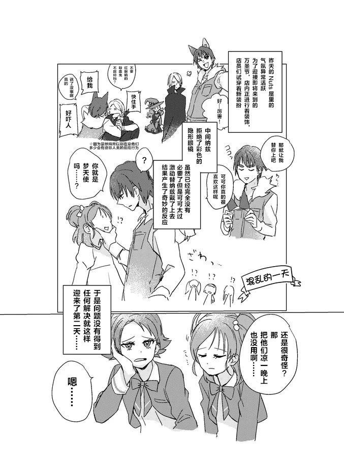 短篇