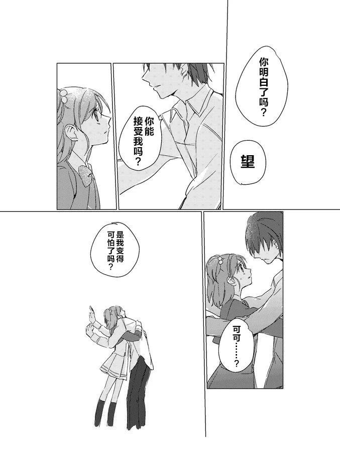 短篇