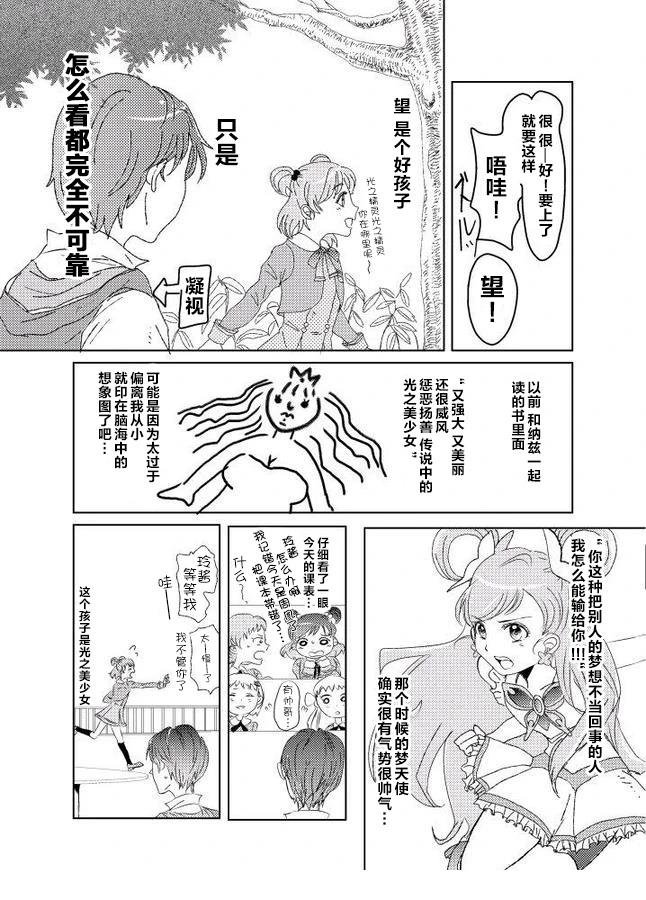 短篇